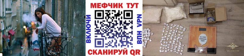 Какие есть наркотики Нижнекамск Кокаин Амфетамин ГАШИШ МАРИХУАНА OMG сайт Мефедрон