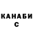 Cocaine FishScale Sandra Antonenko