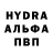 Альфа ПВП VHQ Akshay Ajith