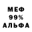 КЕТАМИН VHQ GlobalXD