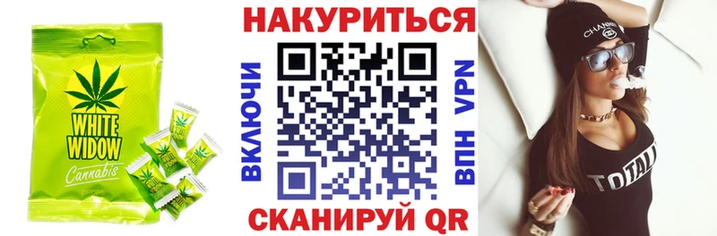 сайты даркнета официальный сайт  Нижнекамск  Cannafood конопля  KRAKEN вход 