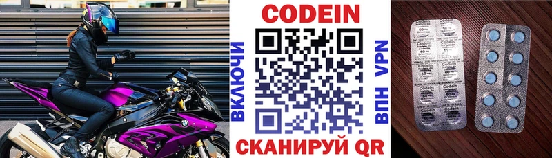 наркошоп  Нижнекамск  Кодеин Purple Drank 