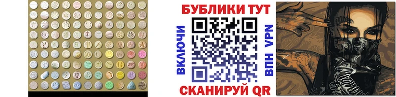 ЭКСТАЗИ MDMA Нижнекамск