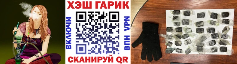 ГАШ 40% ТГК Нижнекамск