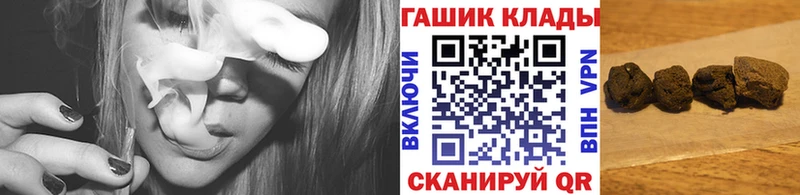 купить наркотик  Нижнекамск  ГАШ убойный 
