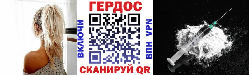 ГЕРОИН белый  сайты даркнета телеграм  Нижнекамск  цены  