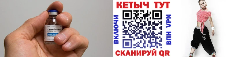 купить наркотики сайты  Нижнекамск  Кетамин ketamine 