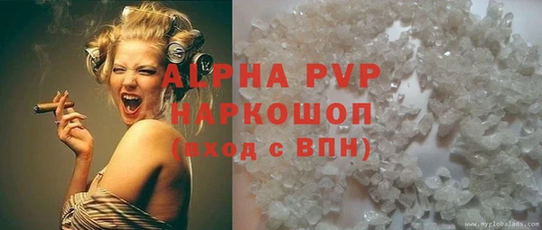 меф VHQ Белокуриха