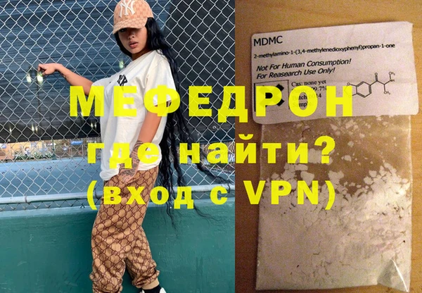 ALPHA-PVP Беломорск