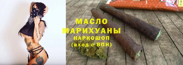 меф VHQ Белокуриха