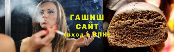 ALPHA-PVP Беломорск