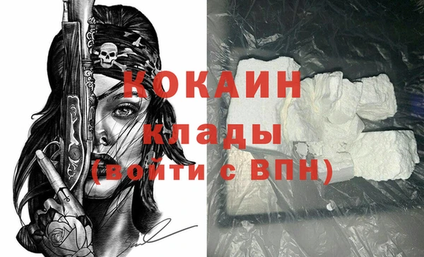 ALPHA-PVP Беломорск