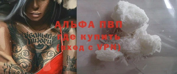 ALPHA-PVP Беломорск