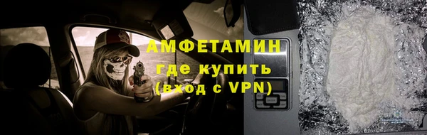 ALPHA-PVP Беломорск