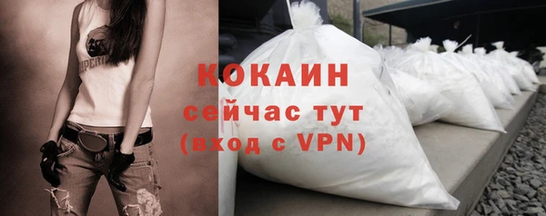 ALPHA-PVP Беломорск