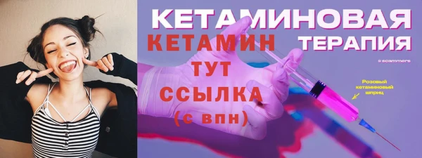 меф VHQ Белокуриха