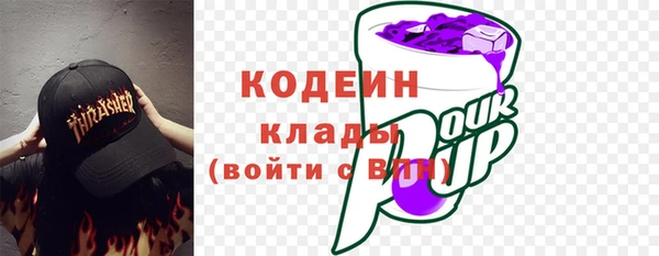 меф VHQ Белокуриха