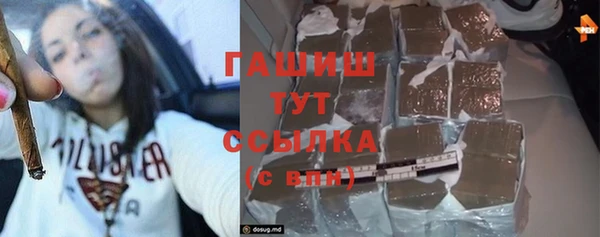ALPHA-PVP Беломорск