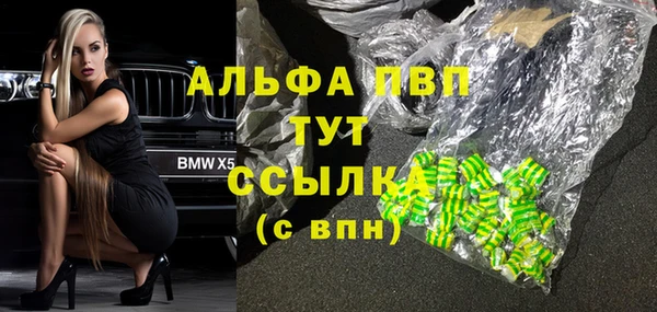 меф VHQ Белокуриха