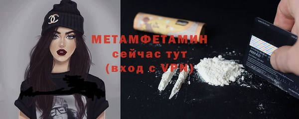 меф VHQ Белокуриха