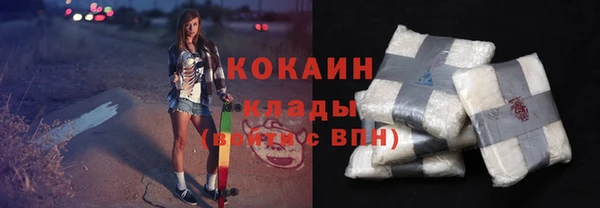 ALPHA-PVP Беломорск