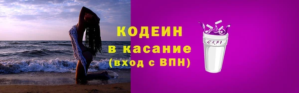 меф VHQ Белокуриха