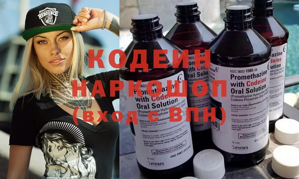 ALPHA-PVP Беломорск
