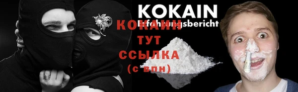 наркотики Белоозёрский