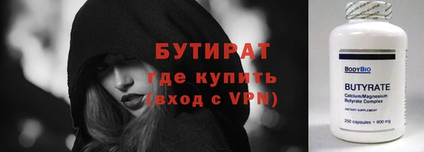 ALPHA-PVP Беломорск