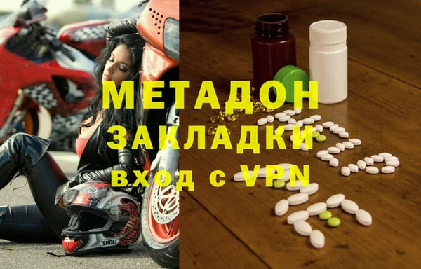 меф VHQ Белокуриха