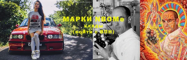 наркотики Белоозёрский