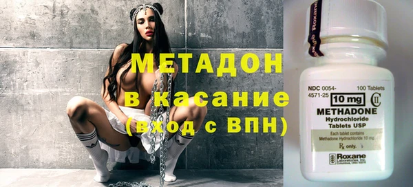 меф VHQ Белокуриха