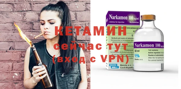 меф VHQ Белокуриха