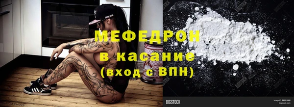 меф VHQ Белокуриха