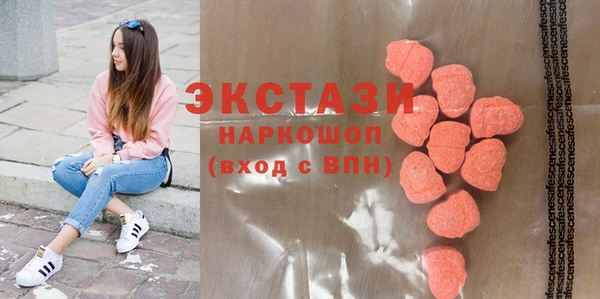 меф VHQ Белокуриха