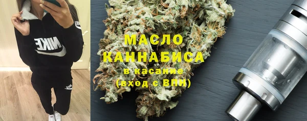 меф VHQ Белокуриха