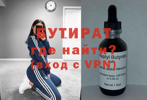 наркотики Белоозёрский