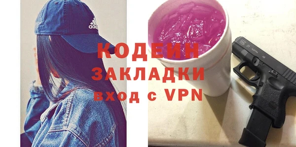 наркотики Белоозёрский