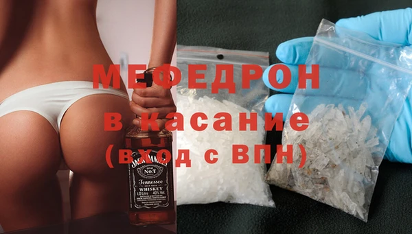 меф VHQ Белокуриха