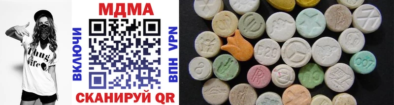 KRAKEN tor  Нижнекамск  MDMA crystal 