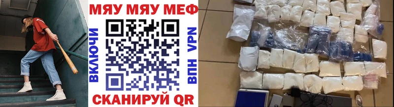 Мефедрон мука  Нижнекамск 