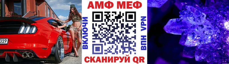 маркетплейс наркотические препараты  купить наркотики сайты  hydra как войти  Нижнекамск  МЕТАМФЕТАМИН Декстрометамфетамин 99.9% 