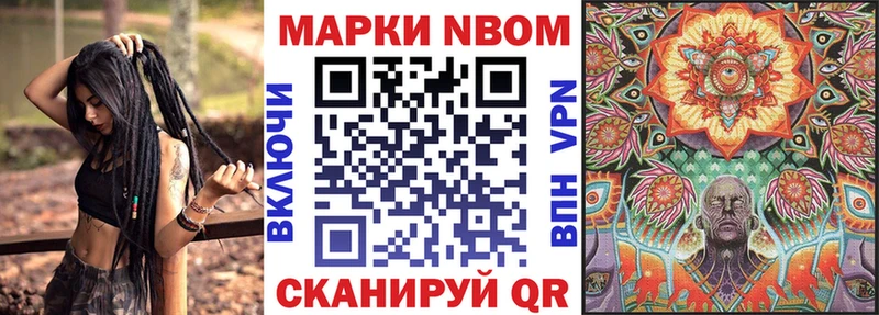 как найти закладки Нижнекамск Марки 25I-NBOMe 1,8мг