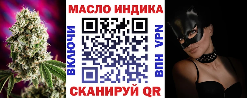 Дистиллят ТГК вейп с тгк  Нижнекамск 